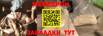 круглые Моздок