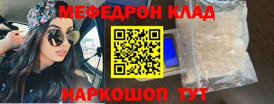 MESCALINE Можайск
