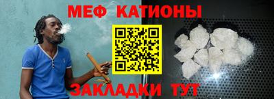 MESCALINE Можайск