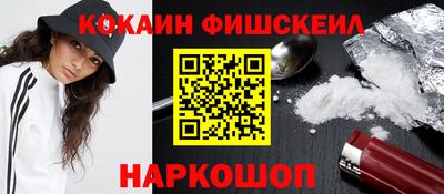 MESCALINE Можайск