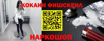 MESCALINE Можайск