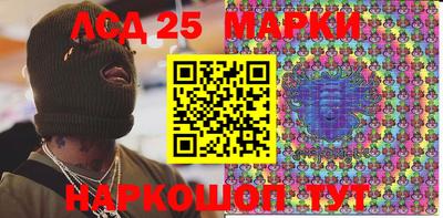 MESCALINE Можайск