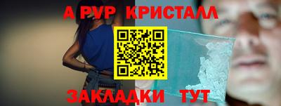 круглые Моздок