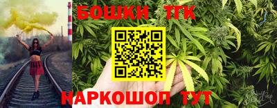 MESCALINE Можайск