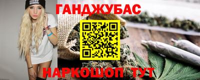 MESCALINE Можайск
