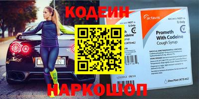 MESCALINE Можайск
