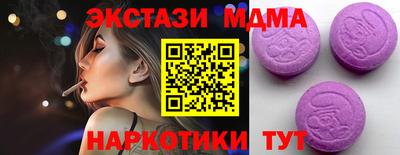 MESCALINE Можайск