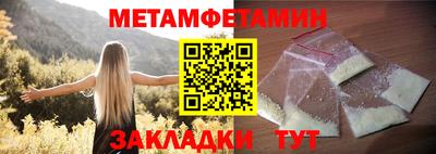 круглые Моздок