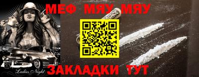 круглые Моздок
