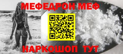 круглые Моздок