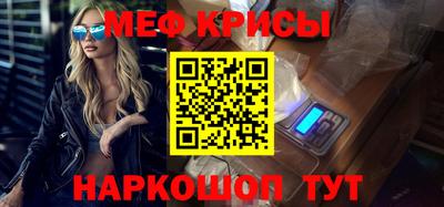 MESCALINE Можайск