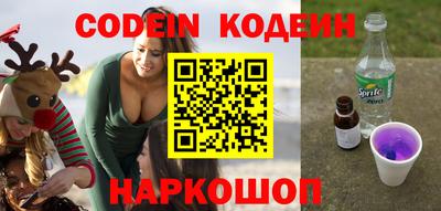 MESCALINE Можайск