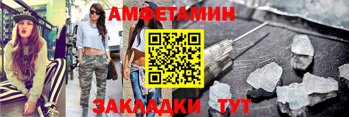 Тайшет  Первитин винт  Вход с VPN  Первитин винт 