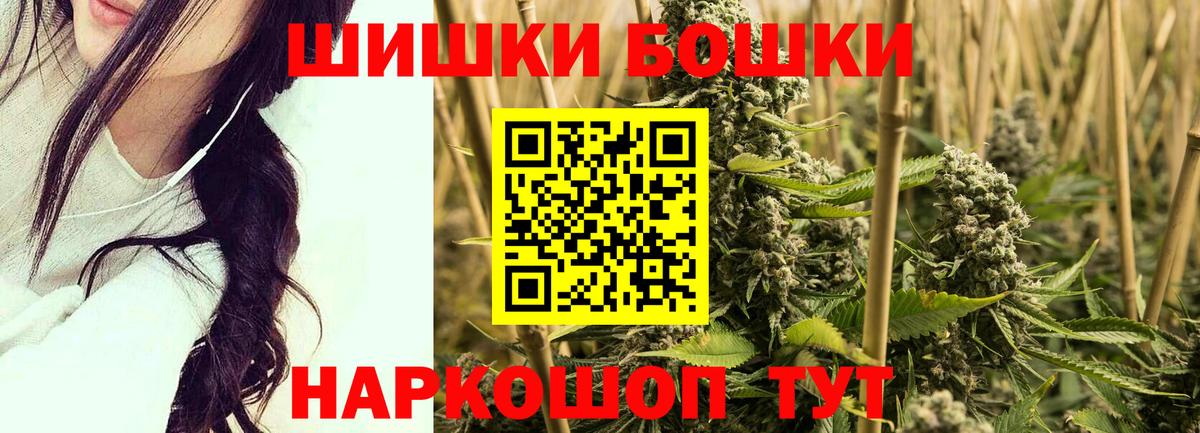 Тайшет  Каннабис гибрид  Марихуана планчик  Вход с VPN 
